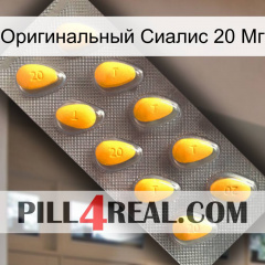 Оригинальный Сиалис 20 Мг cialis1